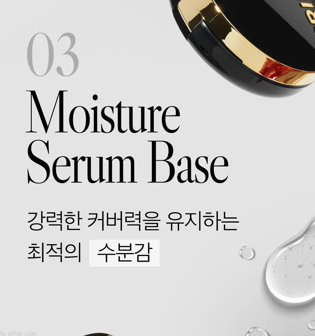 [리필증정/1등] 촉촉강력커버 에이프릴스킨 매직스노우쿠션(본품+리필) 상세페이지 25